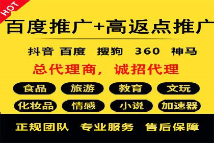 SEM推广实战：竞价代运营助力企业增长