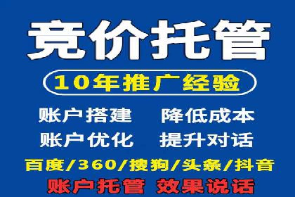百度优化推广成功案例：品牌曝光度的大幅提升